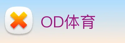OD体育 logo